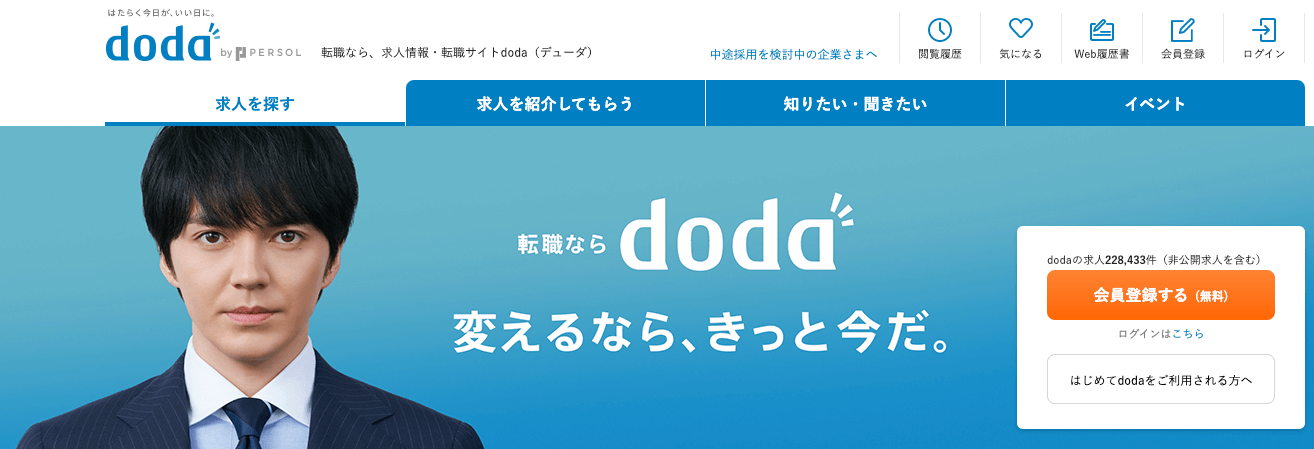 doda
