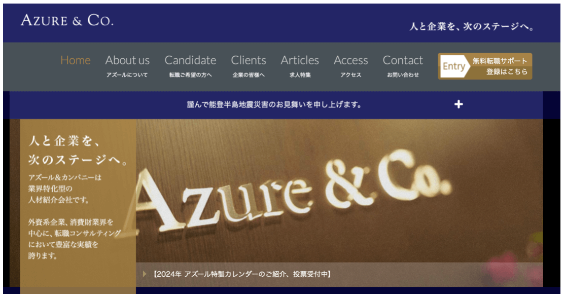 azure&company