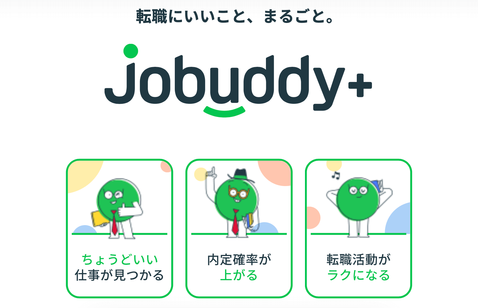 jobuddy