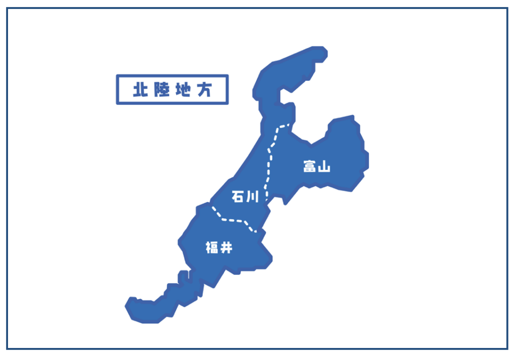 hokuriku