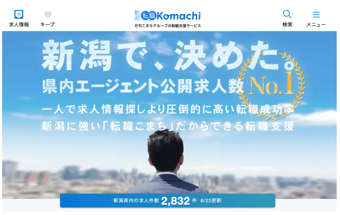 niigata_komachi