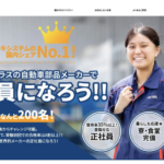 アドヴィックス