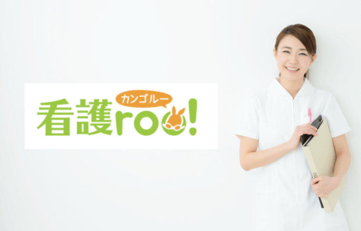 看護roo