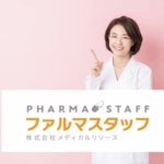 ファルマスタッフ