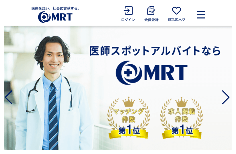mrt