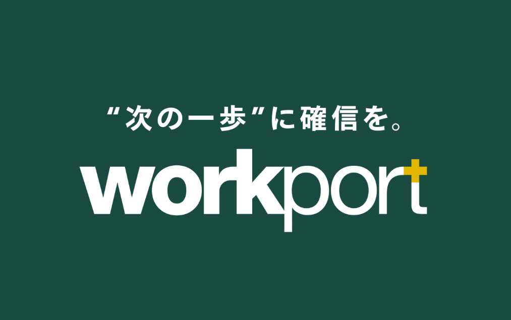workport