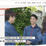 いすゞ