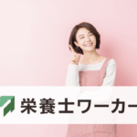 eiyoushi_worker