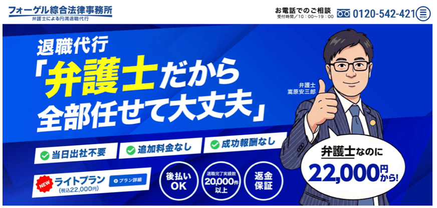 enman-taishokudaikou