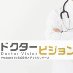 doctor_vision