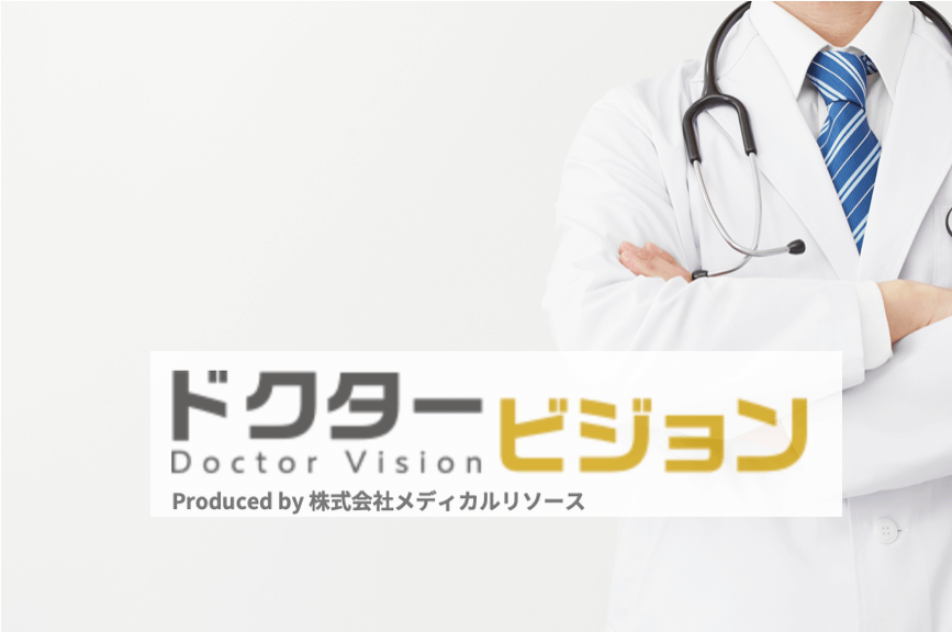doctor_vision