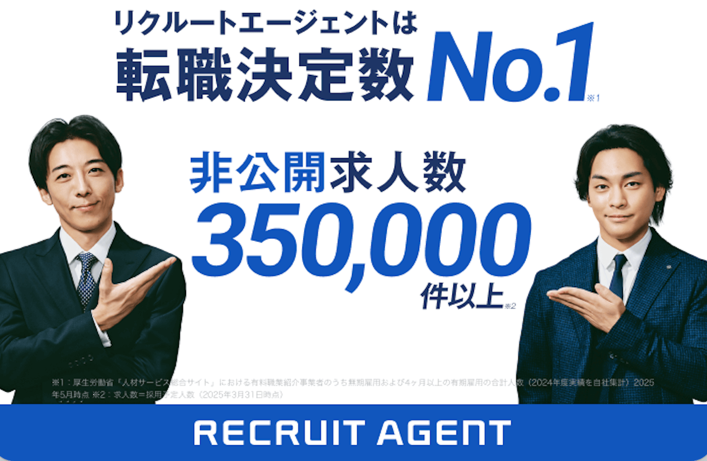r-agent