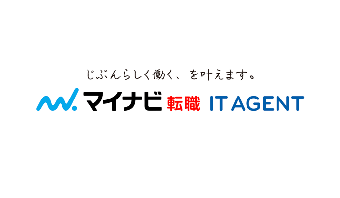 マイナビ転職itAGENT