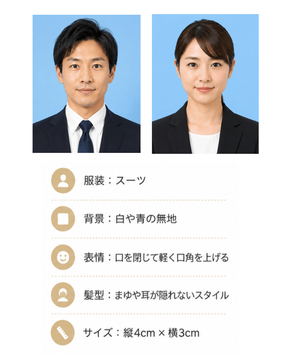 履歴書の写真OK事例