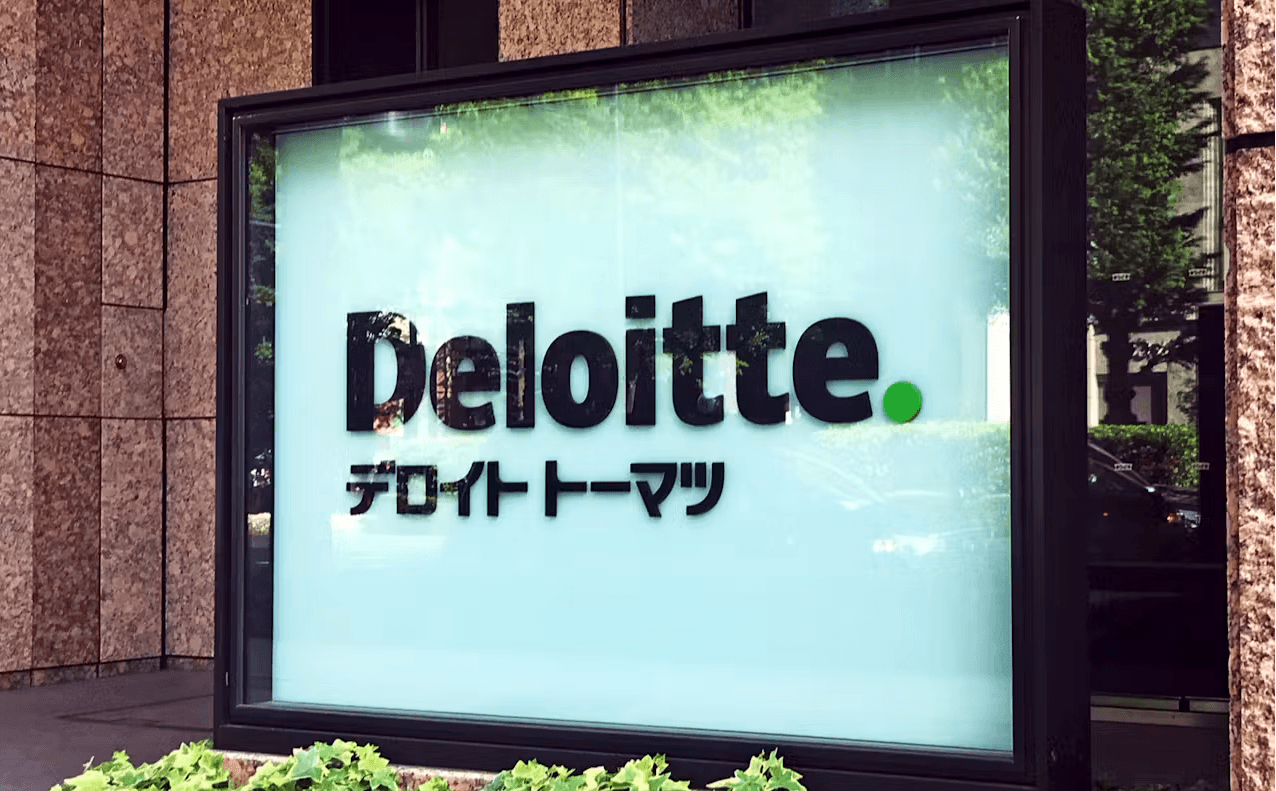 デロイトトーマツ