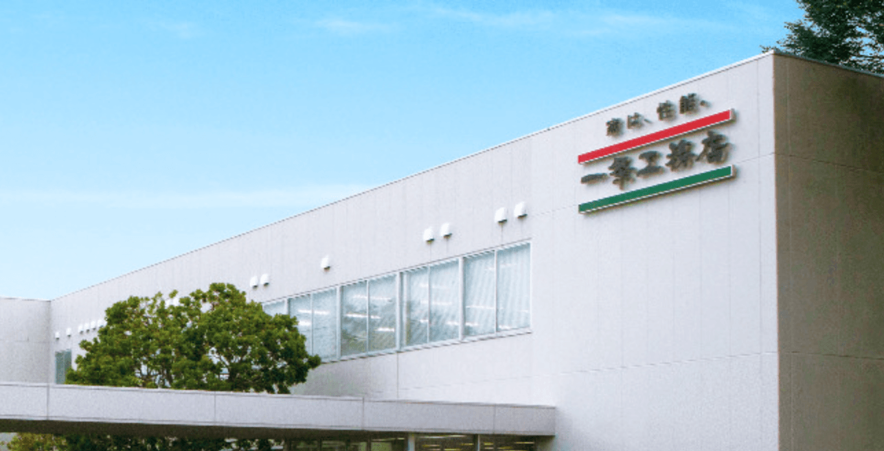 一条工務店