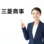 Mitsubishi_Corporation