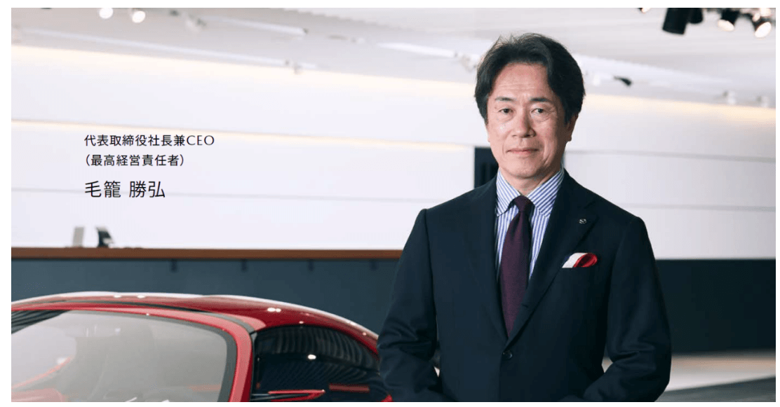 マツダ社長