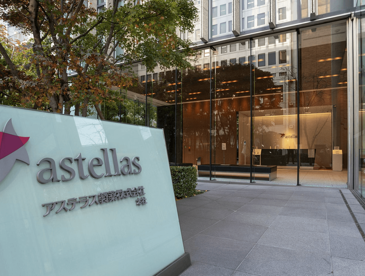アステラス本社