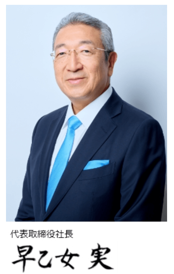murc社長