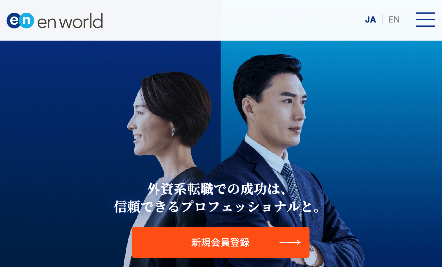 en_world