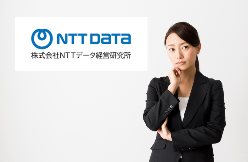 nttdata-strategy