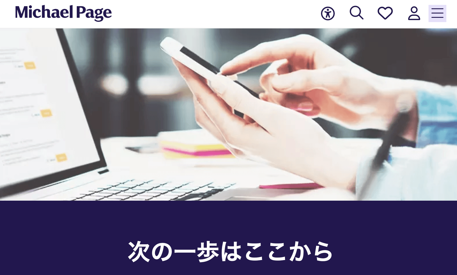 michael_page